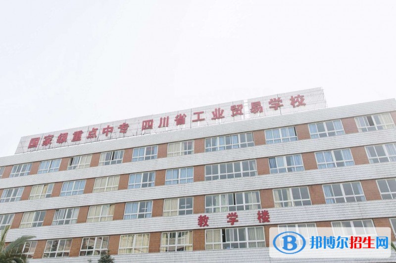 成都高中中專學(xué)校都有什么專業(yè)