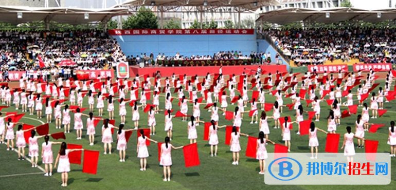 陜西國(guó)際商貿(mào)學(xué)院2019年單招錄取分?jǐn)?shù)線