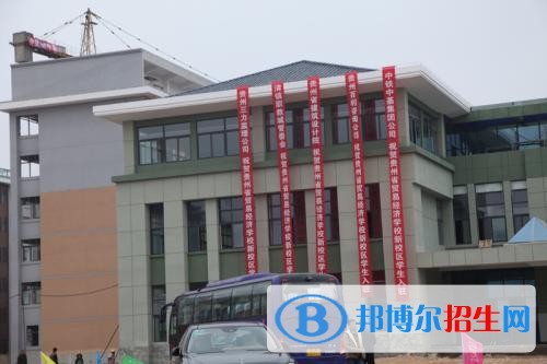 貴陽初中畢業(yè)上什么中專學校好