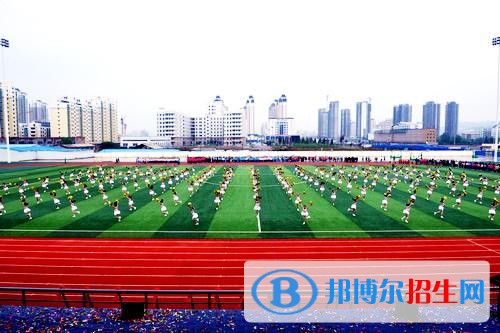 蘭州文理學院單招簡章