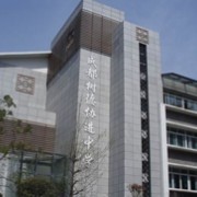 樹德協(xié)進中學(xué)
