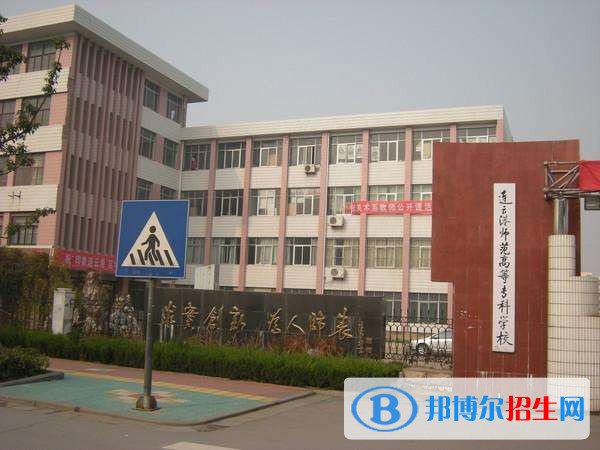 隴南師范高等專科學(xué)校單招成績查詢時間