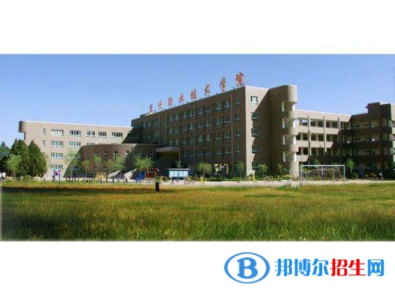 蘭州職業(yè)技術(shù)學(xué)院單招報(bào)名條件