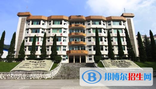 貴陽中專學(xué)?？急究? width=