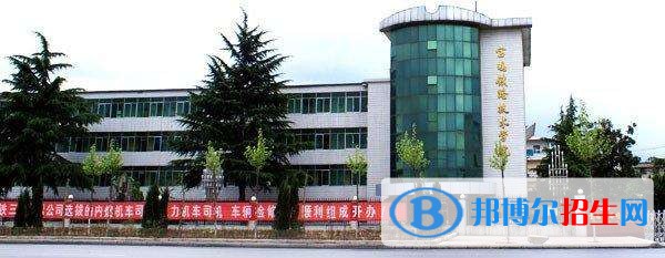 陜西中專學校讀出來是什么文憑