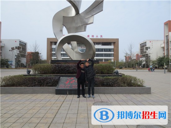 鹽城第二職業(yè)高級(jí)中學(xué)2019年報(bào)名條件、招生對(duì)象