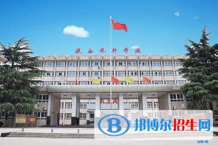 陜西沒初中畢業(yè)證能去中專學校