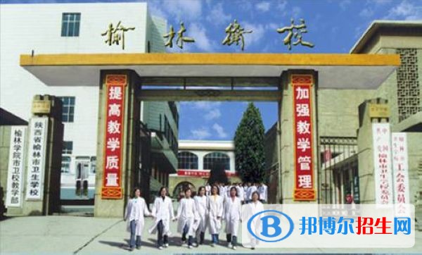 陜西中學畢業(yè)讀什么中專學校