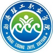 渤海理工職業(yè)學(xué)院?jiǎn)握? onerror=