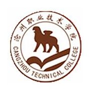 滄州職業(yè)技術(shù)學(xué)院?jiǎn)握? onerror=
