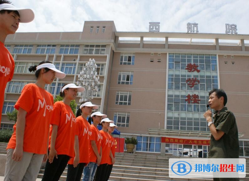 陜西中專學校好不好