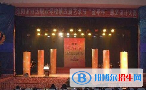 四川高中畢業(yè)有哪些中專學校