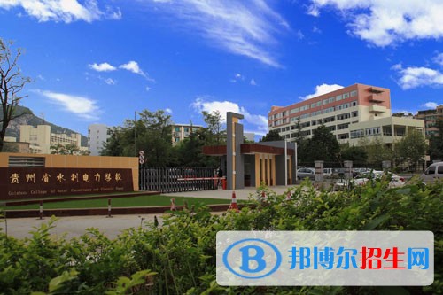 貴州中專學校好還是高中好