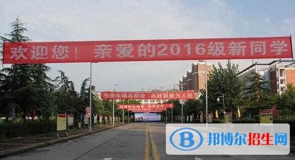 四川有哪些中專學校就業(yè)比較好