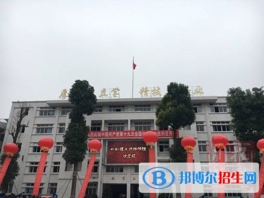 四川中專學校是什么學歷