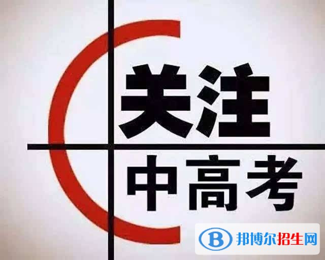 遵義中專學(xué)?？梢钥即髮W(xué)嗎