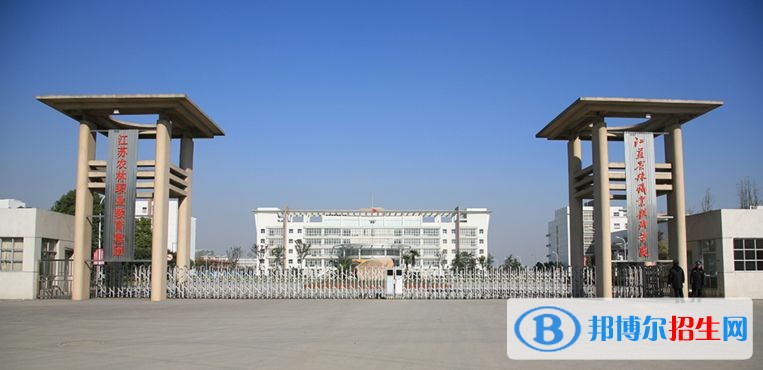 江蘇農(nóng)林職業(yè)技術(shù)學(xué)院單招報(bào)名條件
