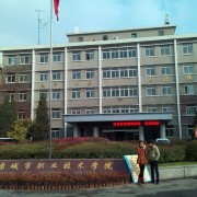 太原城市職業(yè)技術(shù)學院單招