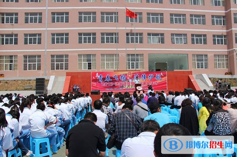 六盤水初中上什么中專學校好