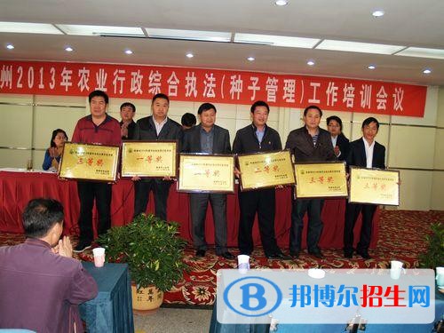 楚雄中專(zhuān)學(xué)校讀出來(lái)是什么文憑