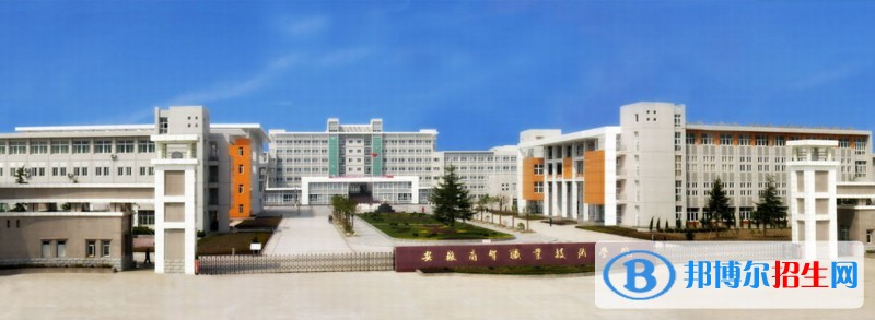 安徽商貿(mào)職業(yè)技術(shù)學(xué)院單招成績查詢時間