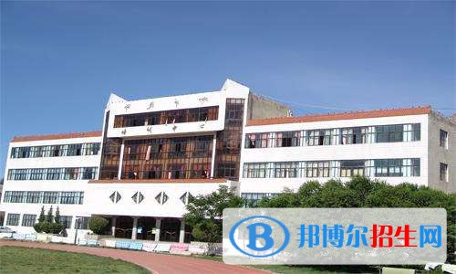 運(yùn)城師范高等專科學(xué)校2019年單招錄取分?jǐn)?shù)線