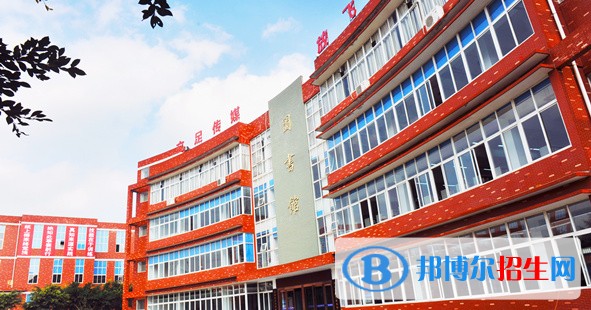 四川文化傳媒職業(yè)學(xué)院五年制大專(zhuān)學(xué)校地址