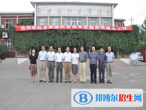山西藥科職業(yè)學(xué)院單招報名時間