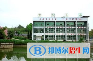 衡山縣科技中等專業(yè)學(xué)校2022年報名條件、招生對象、招生要求