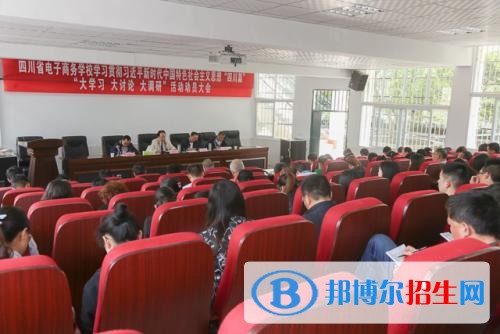 達(dá)州中專學(xué)校是什么學(xué)歷