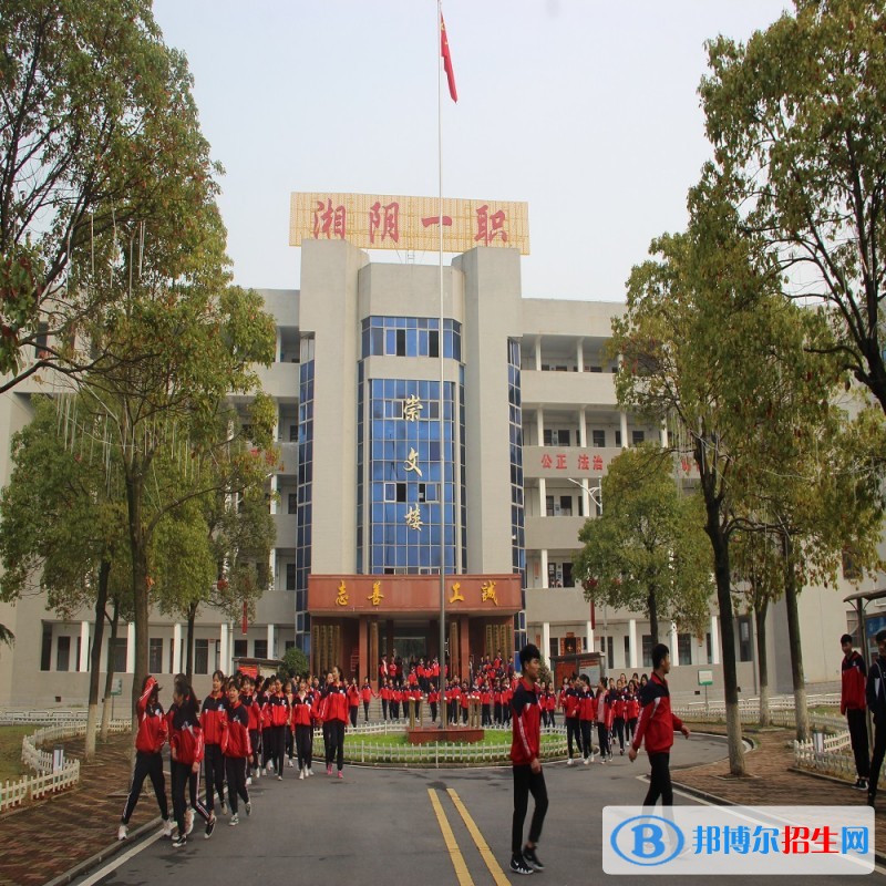 湘陰縣第一職業(yè)中等專(zhuān)業(yè)學(xué)校2022年報(bào)名條件、招生對(duì)象、招生要求