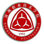 深圳職業(yè)技術(shù)學院單招