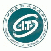 深圳信息職業(yè)技術學院單招