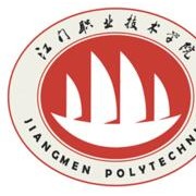 江門職業(yè)技術學院單招