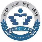 陽江職業(yè)技術(shù)學院單招
