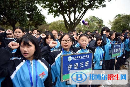 南充不想讀中專學校