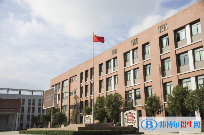 川南幼兒師范高等專科學校五年制大專報名條件
