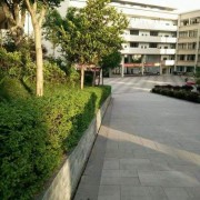 重慶市輕工業(yè)學校五年制大專