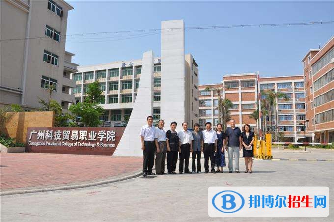 廣州科技貿(mào)易職業(yè)學(xué)院?jiǎn)握袌?bào)名時(shí)間