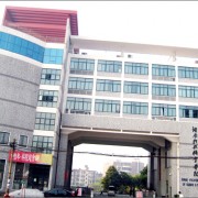 湖南科技職業(yè)學院單招
