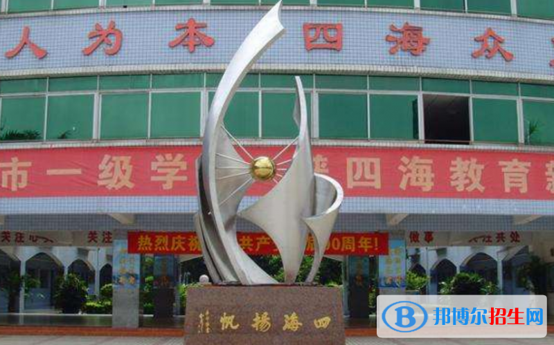 東莞南華職業(yè)技術(shù)學(xué)校2019年報名條件、招生對象