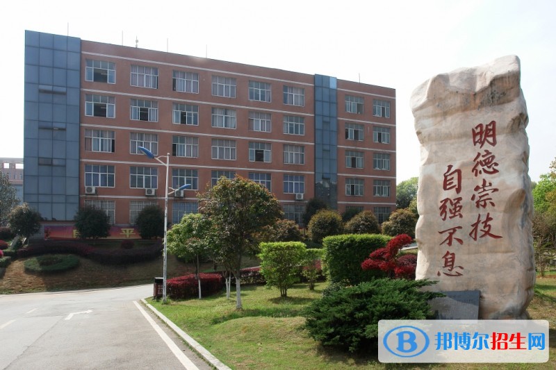 湖南機電職業(yè)技術(shù)學院2019年單招錄取分數(shù)線