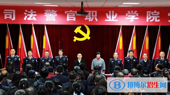 湖南司法警官職業(yè)學院單招成績查詢時間