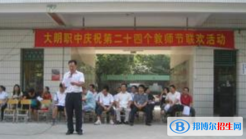 東莞大朗職業(yè)中學(xué)2019年報(bào)名條件、招生對象