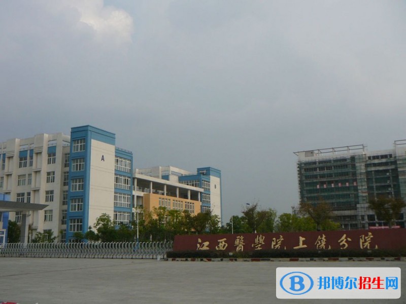江西醫(yī)學(xué)高等專科學(xué)校單招報名條件