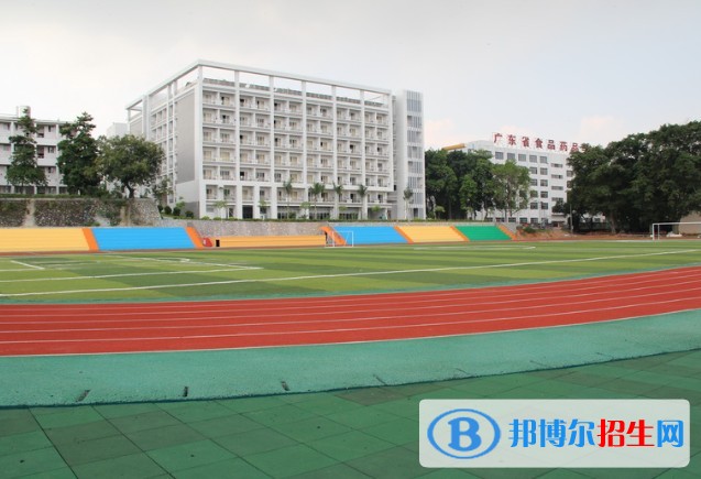 廣東食品藥品職業(yè)學(xué)院單招報(bào)名條件