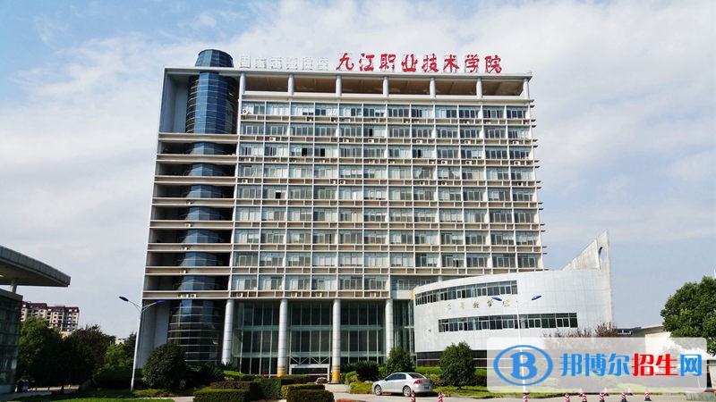 九江職業(yè)技術(shù)學(xué)院?jiǎn)握泻?jiǎn)章