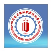 四川電子機(jī)械職業(yè)技術(shù)學(xué)院五年制大專(zhuān)