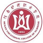 河南護理職業(yè)學(xué)院單招