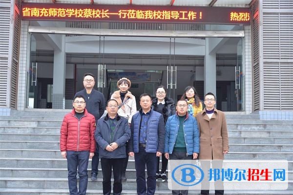 南充讀中專學(xué)校好還是讀高中好